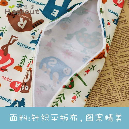 Детская защитная водонепроницаемая пеленка, тканевый мешок, сумка, портативная система хранения, одежда