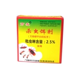 Free shipping Wanyou Destroyed Cockroach Medicine Dispel the whole nest, Germany, Xiaozheng 曱 甴 Ant, cockroach king, cockroach medicine