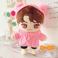 Xiao Qianqiu Cub Twist Set Set