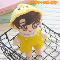 Алфавитная головка 啵啵 Jun Egg Set Set