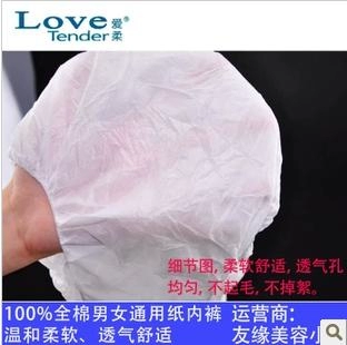 Одноразовая бумага AI Rou