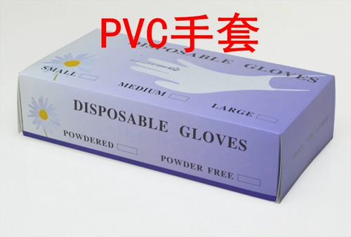 爱柔 Одноразовые водонепроницаемые перчатки из ПВХ, 30 пары