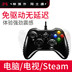 Beitong Ashura SE2 Máy tính USB PC360 Tay chơi game Steam Devil May Cry 5 Wolf Live Football 2K19 - Người điều khiển trò chơi tay cầm chơi game trên tivi Người điều khiển trò chơi