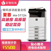 Máy photocopy in sắc nét tất cả trong một máy in màu mx 5112n - Máy photocopy đa chức năng