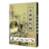 5 коробок из 40 после подлинных пять ядовитых рецептов опубликовали фармацевтические анонды, инфракрасная обезболивающая обезболивающая боль в городе, талии и ногах.