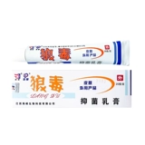 Крем, антибактериальная травяная мазь, 20 грамм