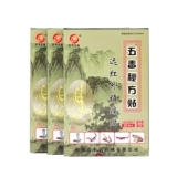 5 коробок из 40 после подлинных пять ядовитых рецептов опубликовали фармацевтические анонды, инфракрасная обезболивающая обезболивающая боль в городе, талии и ногах.