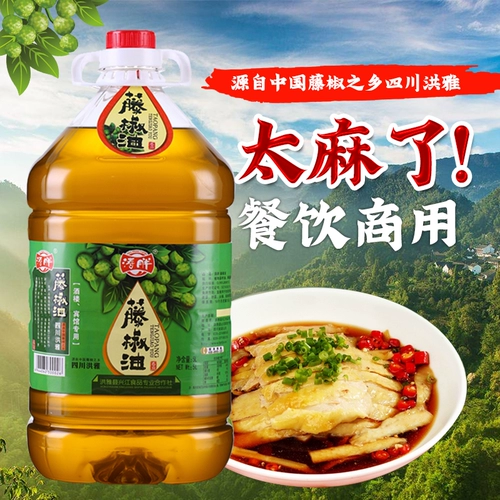 Sichuan Hongyat производил коммерческие большие бочки с большими бочками из Hanyuan Special Kemp Green Pepper Tire, масла с жирным виноградным перцем 5 л литры