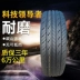 Lốp 20555r16 thích ứng đáng tin cậy Fute Fu Rui Andean mới Sagitar Hideo Mazda 205 / 55r16 lốp Lốp xe ô tô