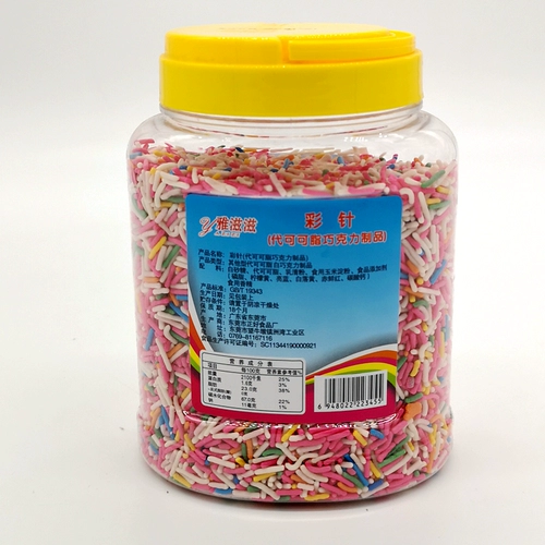 Акриловая упаковка, сырье для косметических средств, набор материалов, 600 грамм