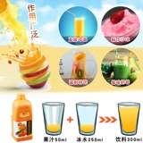Guangcun Kumquat Lemon концентрированный фруктовый сок напитки коммерческие концентрированные фруктовые напитки Толпа