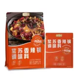 SAM MELM SHOP WANGJIADU Purple Spicy Pot Edicing 512 грамм, один материал универсальный супермаркет покупки