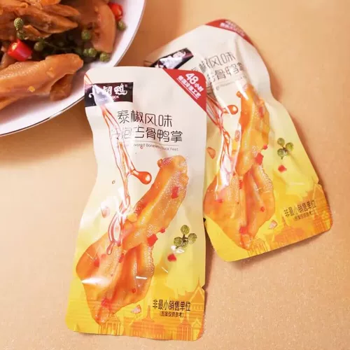 SAM Member Store Coboy Thai Beilly Beilless Bubble Duck Palm 470G Sour Sour Sour Q Bombolo Supermarket Poorking