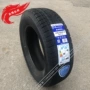 Lốp xe tuyết mới Hai Bide 195 65R15 Áp dụng cho keo dán mềm chống trượt Ralink Fox Trung Quốc lốp xe ô tô michelin