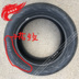 Road Air Tyre 225 60R17 CLV2 Áp dụng cho Qi Jun Zi Chạy ix35 Huatai hiện đại - Santa Fe mới - Lốp xe lốp xe hơi Lốp xe