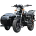 Xe máy bọ cạp 150cc, xe máy ba bánh có thể được sử dụng trên xe máy ba bánh ngược - mortorcycles mortorcycles