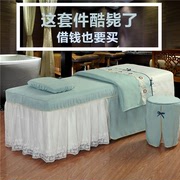 Vẻ đẹp trải giường bốn bộ cotton cao cấp Châu Âu beauty salon đặc biệt massage giường massage bìa mảnh duy nhất màu rắn đơn giản
