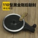 110 Black King Kong -single Rocker Arm