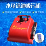 Бассейн, пылесос, гигиеническое антибактериальное оборудование