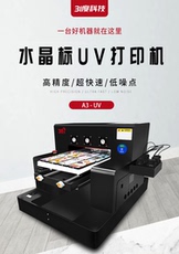 平板/uv打印机 31度uv平板打印机小型亚克力金属木板水晶标冷转印贴纸印刷机设备