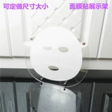 Акриловая прозрачная маска для лица, косметический стенд, система хранения для ухода за кожей