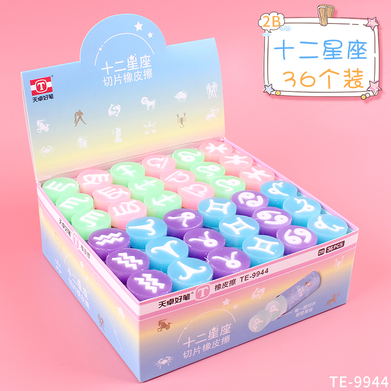 Fluorescent Greenpupil eraser Of clean student special-purpose originality Non-marking  Cartoon animal lovely Super cute Chunks