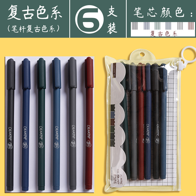 Retro 6 PackKaba bear For students Roller ball pen black Water pen carbon 0.5 Whole needle tube the republic of korea personality originality Round bead lovely