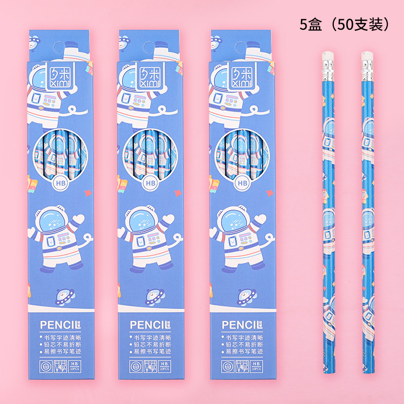Astronaut 5 BoxesCartoon box-packed crude pencil HB pupil first grade special-purpose belt eraser Stationery prize graduation gift non-toxic