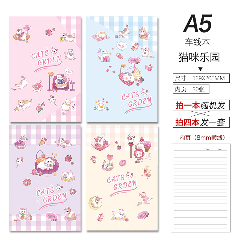 Cat Paradisethe republic of korea like a breath of fresh air Simplicity Notepad A5 Soft copy Car line book 32K diary notebook task notebook