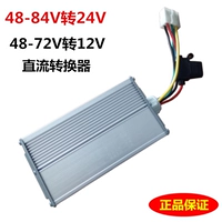 Электромобиль для авто, разогреватель, трансформатор, 48v, 72v, 60v, 24v, 12v