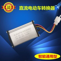 Электромобиль, трансформатор, блок питания, цвет, 60v, 72v, 48v, 96v, 12v