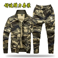 Камуфляжный эластичный комплект