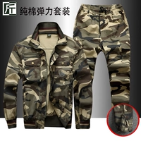 Светлый эластичный камуфляжный комплект