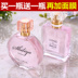 Mua một tặng một phụ nữ nam đích thực miễn phí Hoa hậu 邂逅 sinh viên mới kéo dài Eau de Toilette Nước hoa