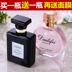 Mua một tặng một phụ nữ nam đích thực miễn phí Hoa hậu 邂逅 sinh viên mới kéo dài Eau de Toilette Nước hoa