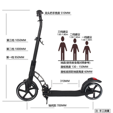 Самокат 得麦斯儿童滑板车6-12岁青少年成人单脚滑轮车二轮可折叠代步车