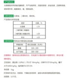 Звери с высокой точностью для животных с высокой чистотой чистоты для крупного рогатого скота, овец, кормления водных креветков, крабов, куриной утки и гусей.