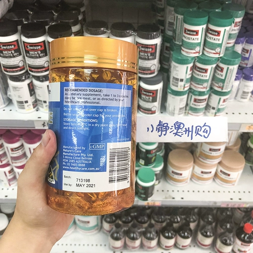 Австралийская прямая почтовая рассылка по уходу за здоровье угла Sharkin Soft Capsules 200 Треска