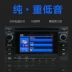 Công suất cao phổ quát của Nissan Hyundai Honda Xe hơi của người chơi CD Máy nghe nhạc Bluetooth - Trình phát TV thông minh màn chiếu Trình phát TV thông minh