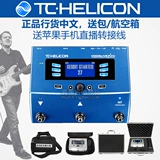 TC-Helicon Voicelive Play и звук Common Sound Complete Effect Effect Vocalist Bar Press