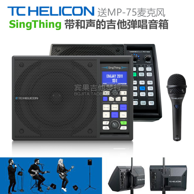 TC-HELICON SINGTHING FX150 Ÿ 뷡 ҽ ͸ Ŀ ΰ  ȿ
