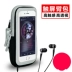 Meizu MX6 5 4pro túi điện thoại di động túi đeo tay thể dục thể thao điện thoại di động cánh tay đặt túi điện thoại di động túi xách cho nam và nữ túi đựng điện thoại để chạy bộ Túi xách