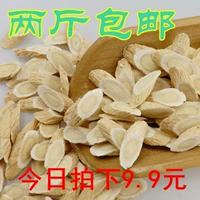 Новый продукт Astragalus 500 грамм Gansu Longxi первоначально создал место чистых таблеток Tianzhi Huang's Huangli.