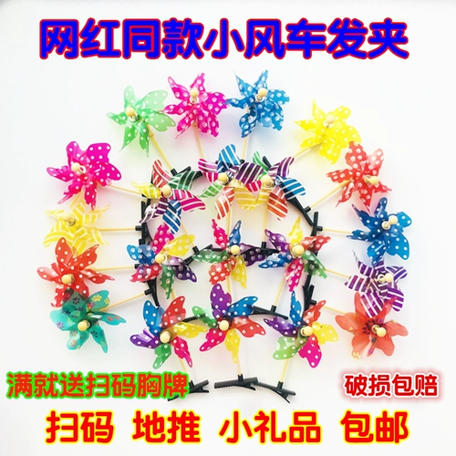 Награда для детского сада, воздушный шар, подарок на день рождения