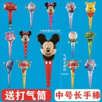 50 длинных рук палка 50