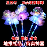 Желтое звездное небо, 30 шт