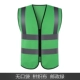 Áo phản quang tùy 
            chỉnh áo vest quần áo an toàn cho xe ô tô đi công nhân xây dựng giao thông quần áo huỳnh quang áo khoác vệ sinh có thể được in áo ghi lê phản quang