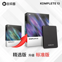 Выбранное издание Sheng K13 Standard Edition