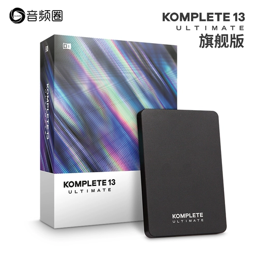 Audio Circle Новый продукт Ni KOMPTETE 14 серии серии Аранжировка программного обеспечения Комплект звук источник звука