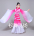 Trang phục khiêu vũ mới Cai Wei tay áo cổ điển Trang phục múa Jinghong 嫦娥 月 汉 Hanfu Dunhuang trẻ em bay - Trang phục quần áo trẻ em hàn quốc Trang phục